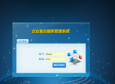 SaaS售后管理软件 企业管理的卓越助手
