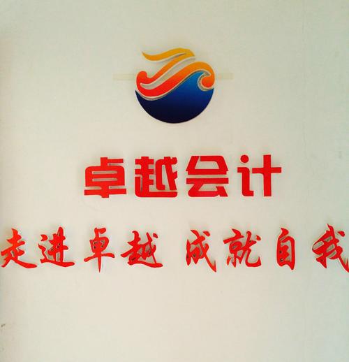 blank" href="/item/工商行政管理局/5616732" data