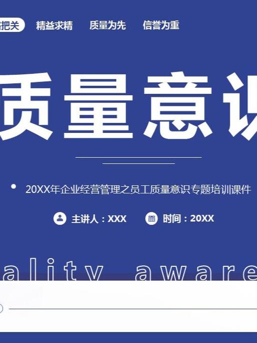 企业生产管理
