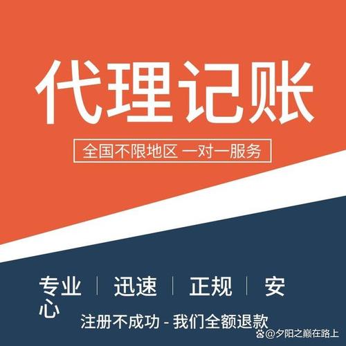 杭州营业执照咨询服务电话指导一,什么是营业执照?